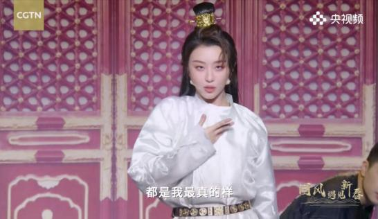 电音+国乐，满满国风元素，在咏春中迎新春！（汉服世代红包封面最新动态！快戳！）