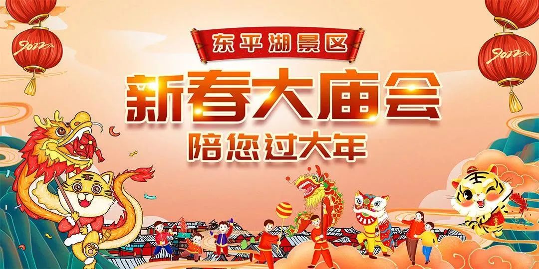 穿汉服免费入园系列--2022年春节期间各地景点开展穿汉服免费入园活动！（一）