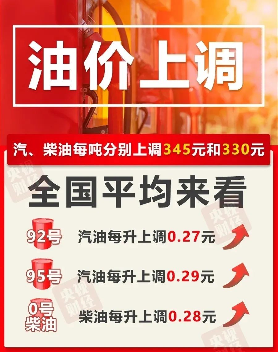 来了！新闻早班车