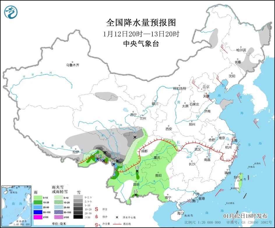 来了!新闻早班车 来了!新闻早班车