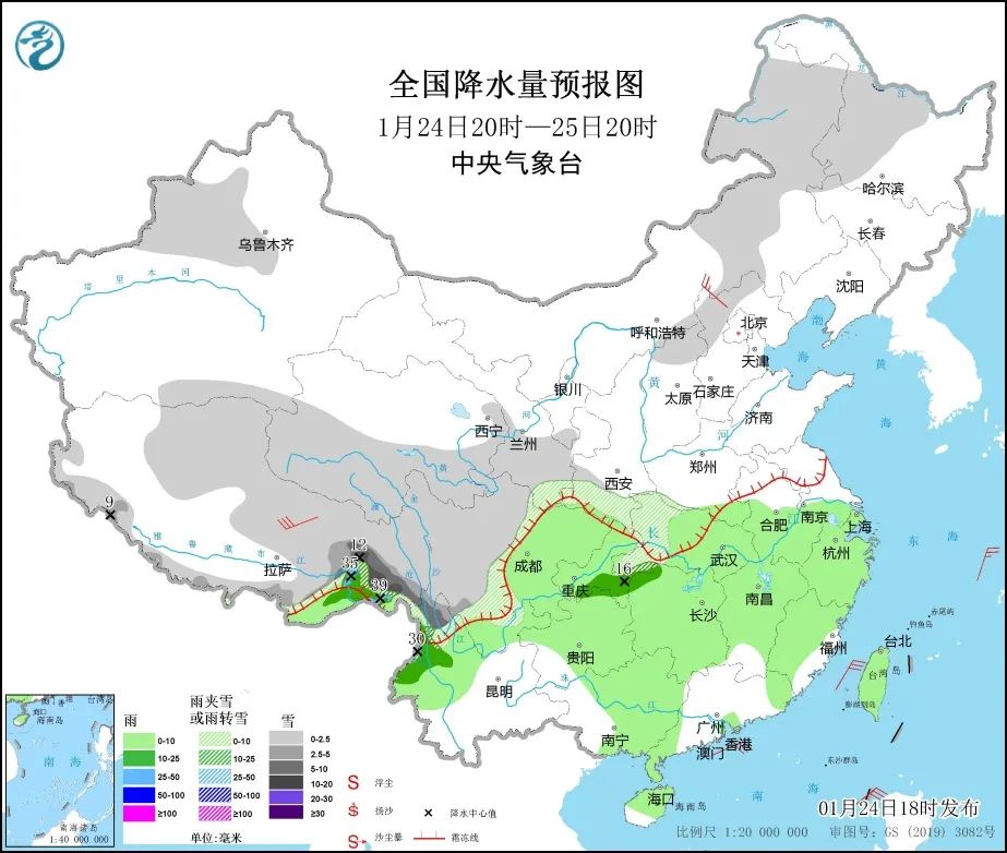 来了!新闻早班车 来了!新闻早班车