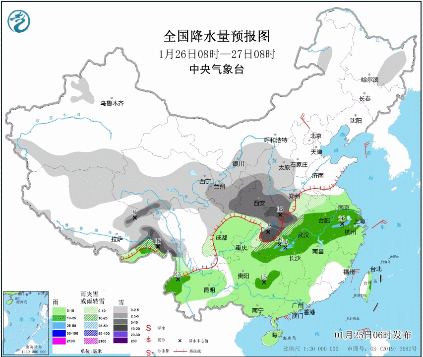 来了!新闻早班车 来了!新闻早班车