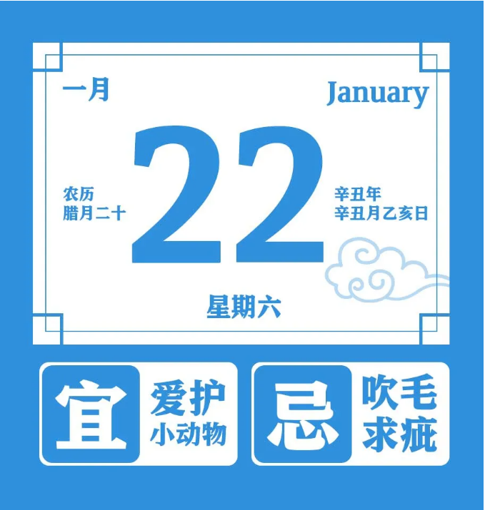 新闻早餐来了丨2022-1-22