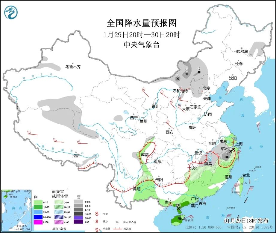 来了!新闻早班车 来了!新闻早班车