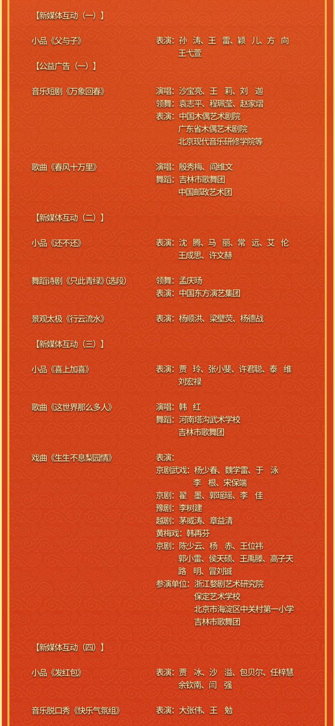每日读报（1月31日）