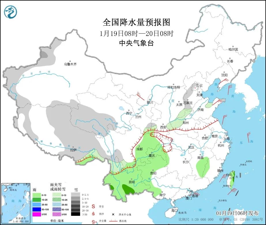 来了!新闻早班车 来了!新闻早班车