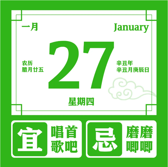 新闻早餐来了丨2022-1-27