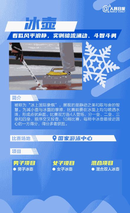 每日读报（1月27日）