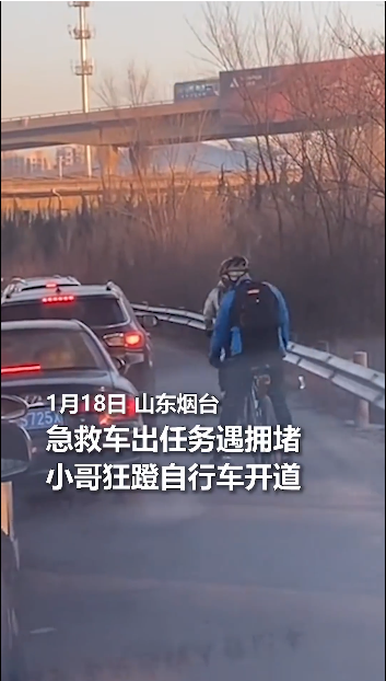 新闻早餐来了丨2022-1-20