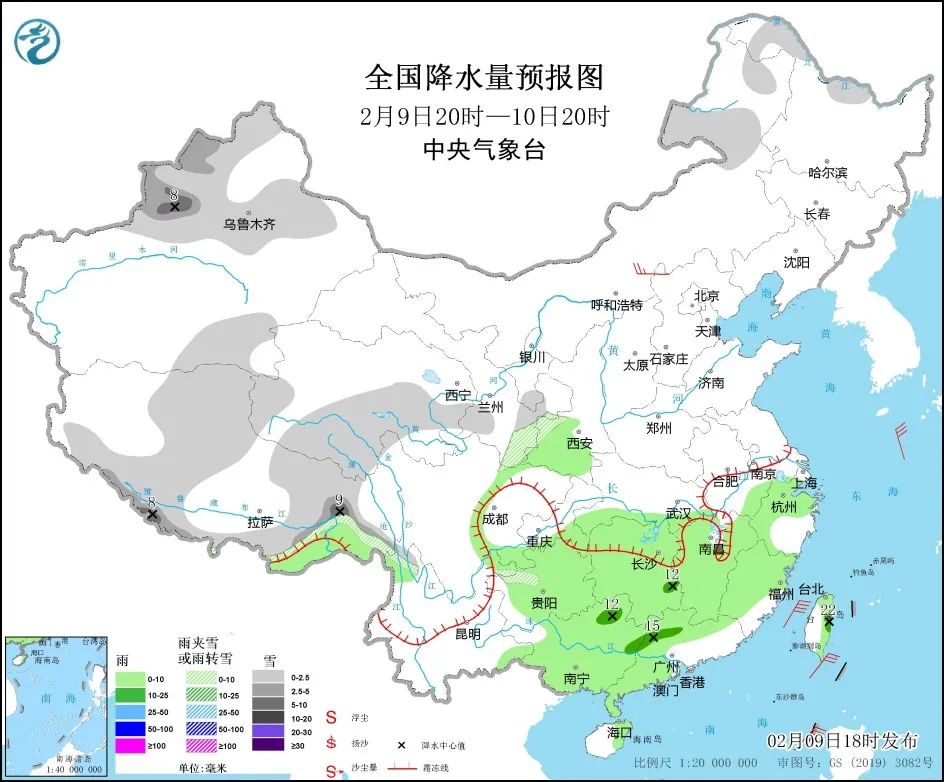 来了!新闻早班车 来了!新闻早班车