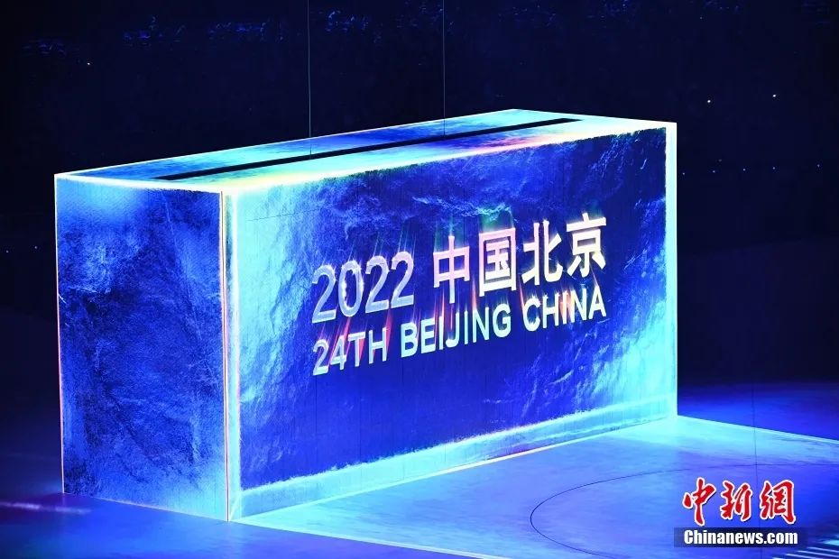 新闻早餐来了丨2022-2-5