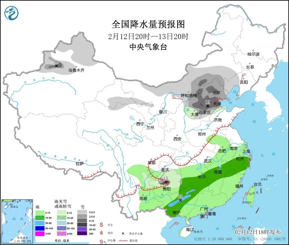 来了!新闻早班车 来了!新闻早班车