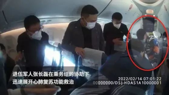 来了!新闻早班车 来了!新闻早班车