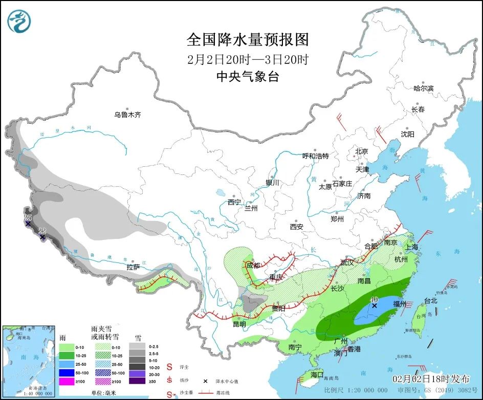 来了！新闻早班车