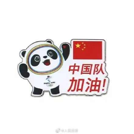 每日读报（2月5日）