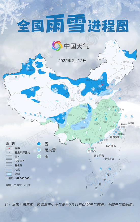 新闻早餐来了丨2022-2-12