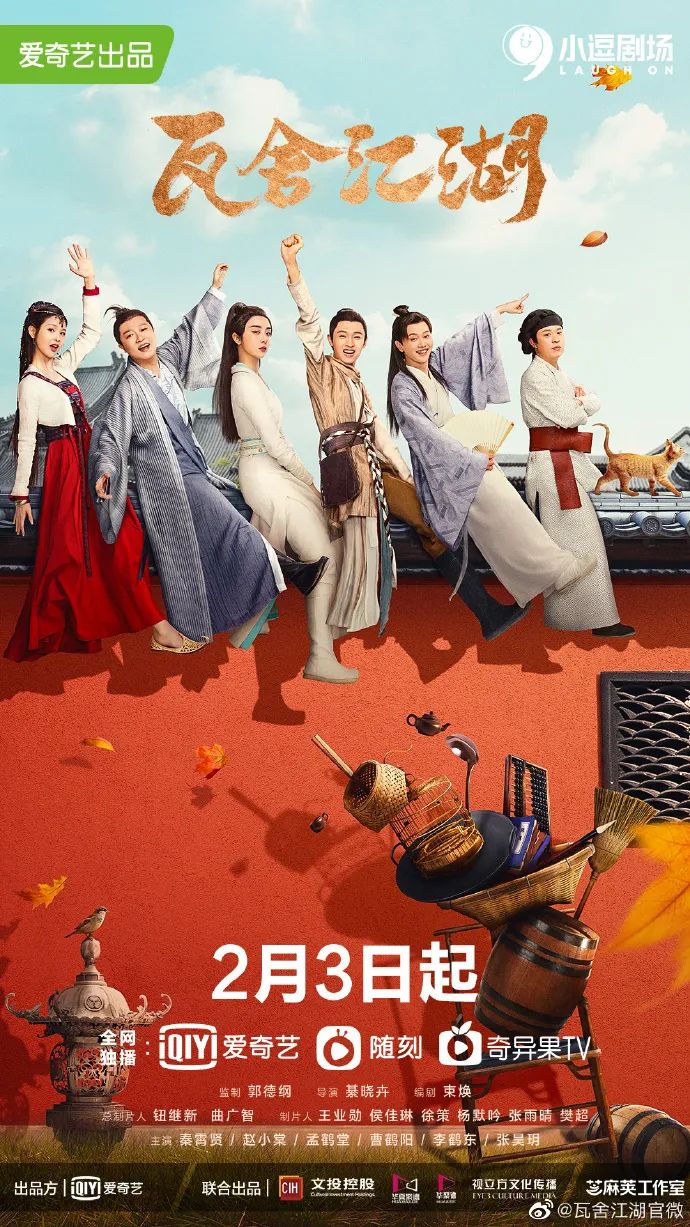每日读报（2月4日）