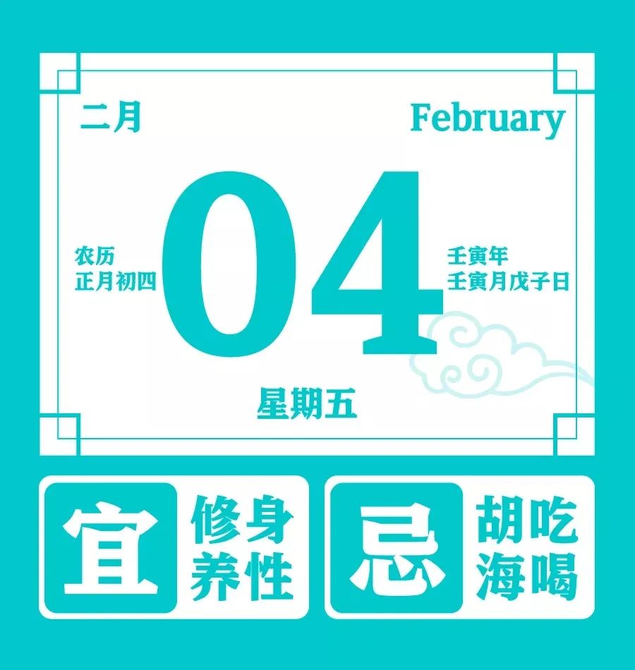 新闻早餐来了丨2022-2-4