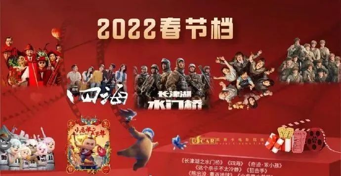 新闻早餐来了丨2022-2-8 新闻早餐来了丨2022-2-8