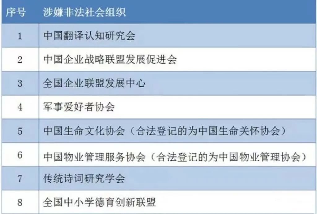 来了！新闻早班车