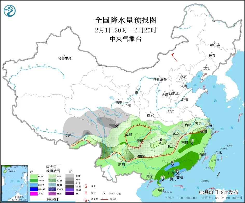 来了！新闻早班车