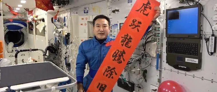 每日读报(2月1日)