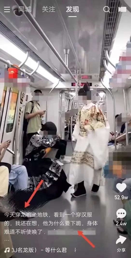 警惕以汉服复兴之名复兴封建糟粕