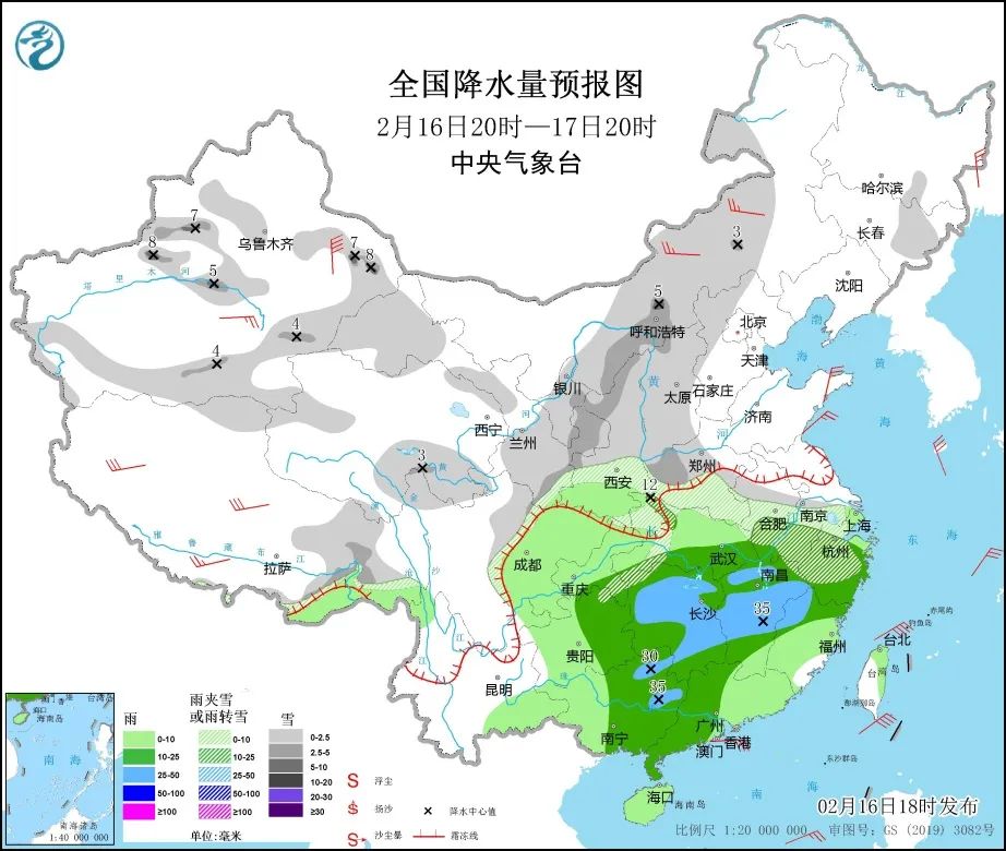 来了!新闻早班车 来了!新闻早班车