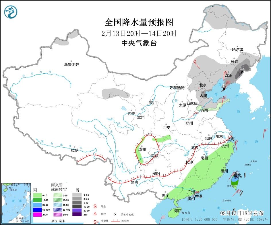 来了!新闻早班车 来了!新闻早班车