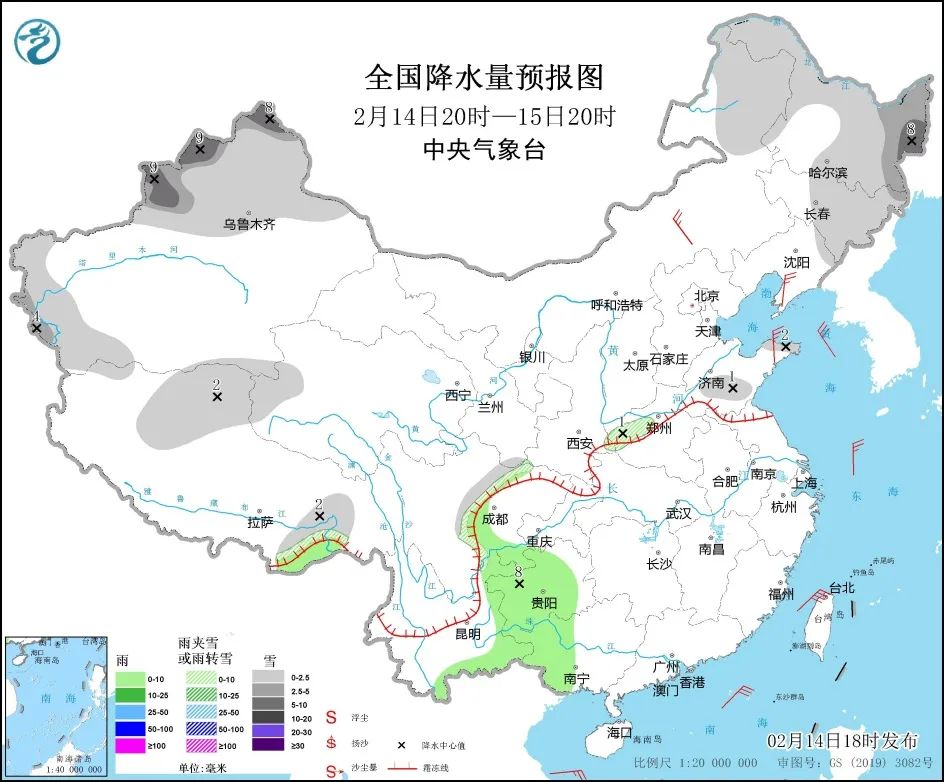 来了!新闻早班车 来了!新闻早班车