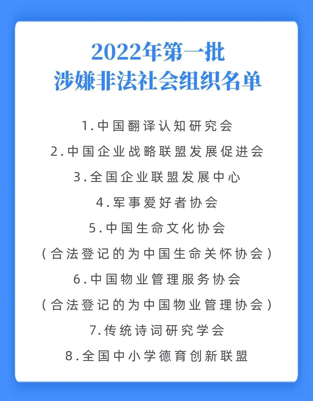 新闻早餐来了丨2022-2-18