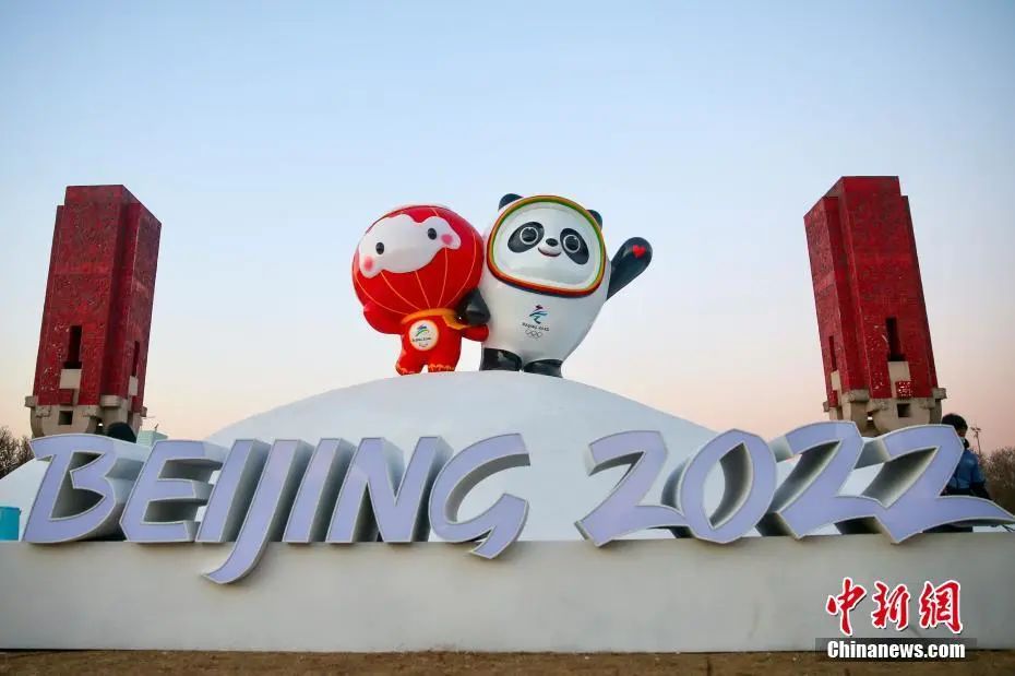 新闻早餐来了丨2022-2-4