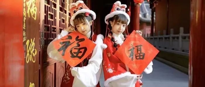 穿汉服迎虎年||年初五，五福临门鸿运高照