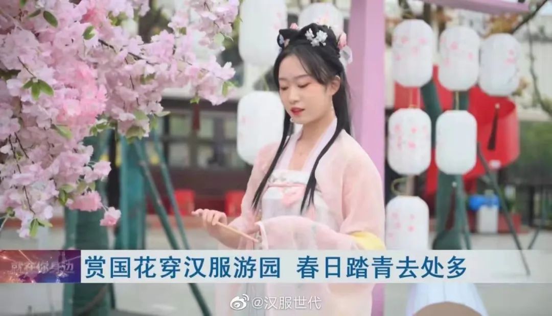 【汉服简讯】2022年3月25日新闻资讯 【汉服简讯】2022年3月25日新闻资讯