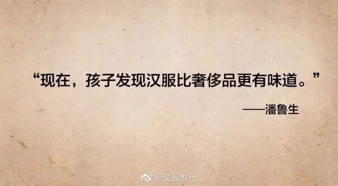 【汉服简讯】2022年3月4新闻资讯 【汉服简讯】2022年3月4新闻资讯
