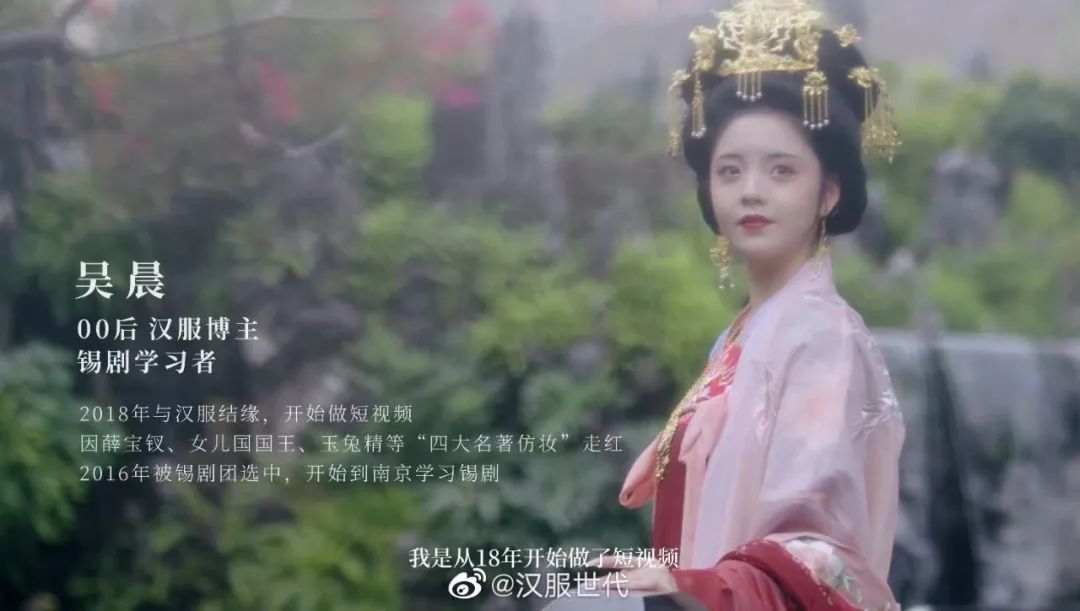 【汉服简讯】2022年3月4新闻资讯 【汉服简讯】2022年3月4新闻资讯