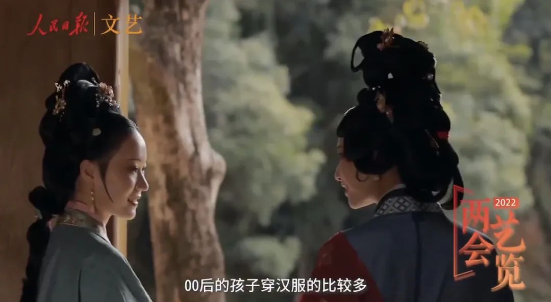 “汉服，比奢侈品更有味道！”全国政协委员 潘鲁生表示@全国两会