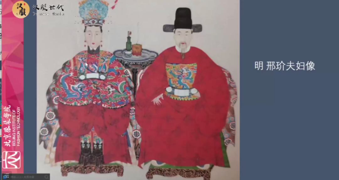 现代汉服大讲坛首期摘要| 北服教授蒋金锐谈中华传统服饰形态基础之平面结构和缘边结构