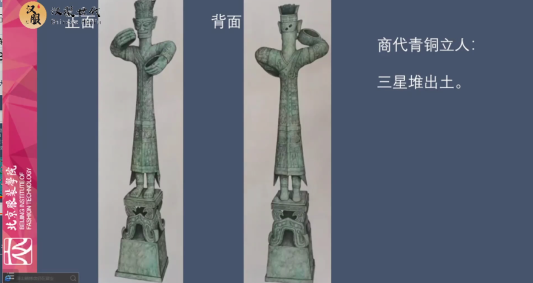 现代汉服大讲坛首期摘要| 北服教授蒋金锐谈中华传统服饰形态基础之平面结构和缘边结构 现代汉服大讲坛首期摘要| 北服教授蒋金锐谈中华传统服饰形态基础之平面结构和缘边结构