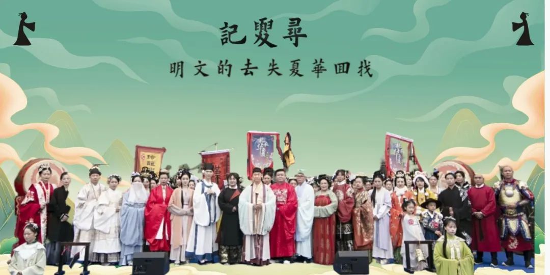 第四届礼衣华夏全球汉服超模大赛——郑州赛区报名开启