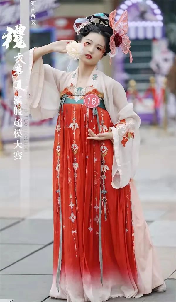第四届礼衣华夏全球汉服超模大赛——郑州赛区报名开启