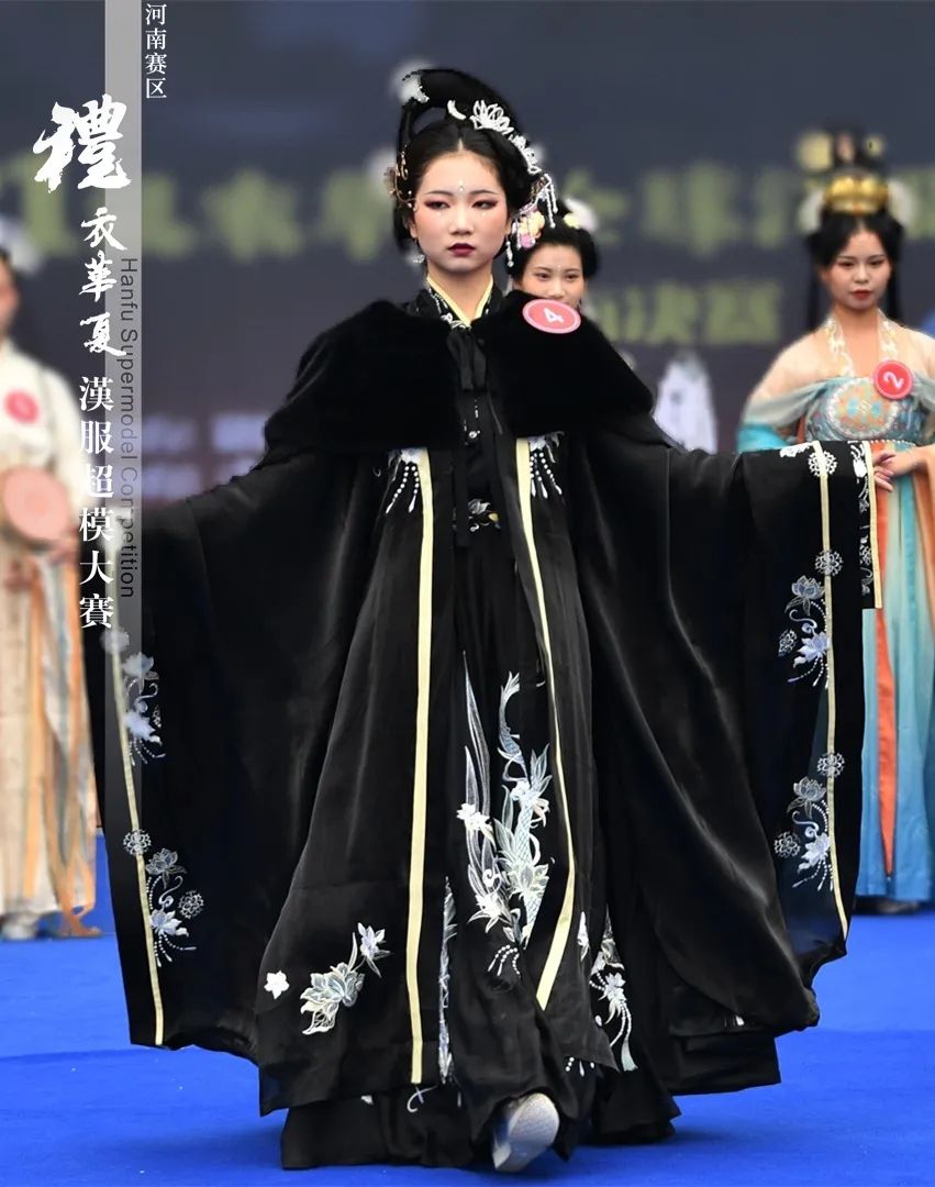 第四届礼衣华夏全球汉服超模大赛——郑州赛区报名开启