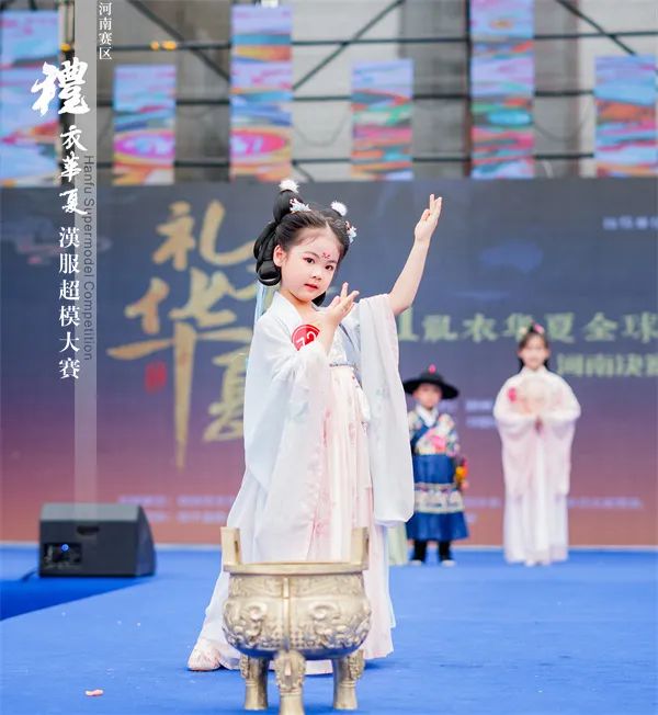 第四届礼衣华夏全球汉服超模大赛——郑州赛区报名开启