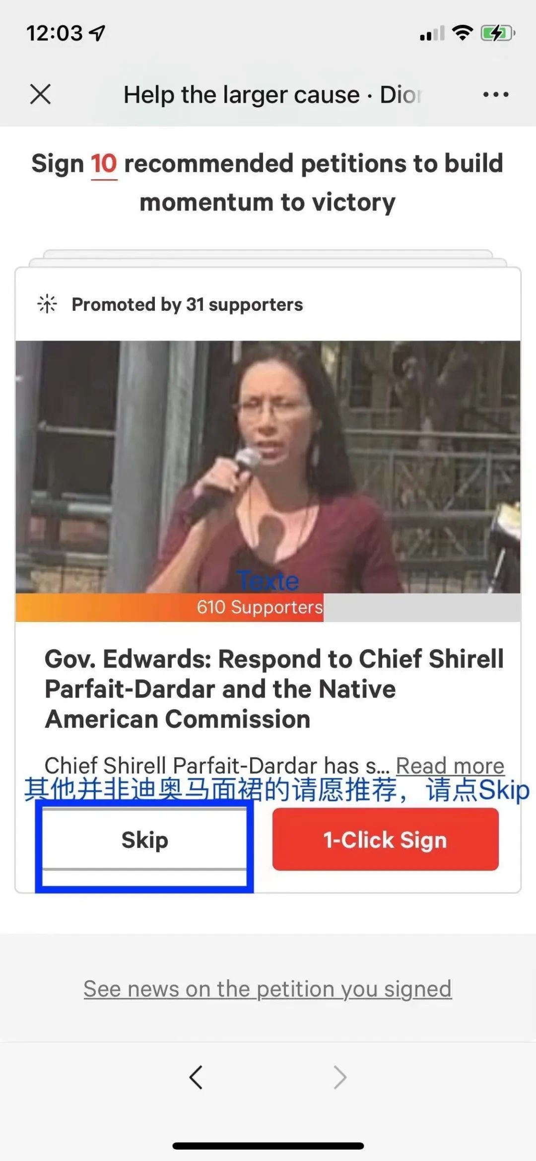 获法国警方批准!全球海外社团联动:在线请愿Dior为中国汉服道歉!今晚22点一起声援法国同袍! 获法国警方批准!全球海外社团联动:在线请愿Dior为中国汉服道歉!今晚22点一起声援法国同袍!