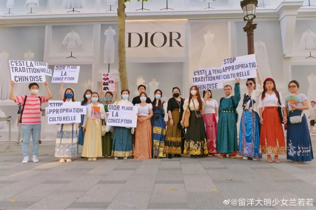 热搜，有人捣乱破坏，Dior直播间，海外舆论发酵#中国留学生抗议迪奥文化挪用#