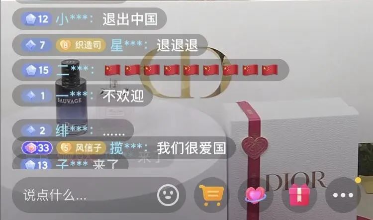 热搜，有人捣乱破坏，Dior直播间，海外舆论发酵#中国留学生抗议迪奥文化挪用#