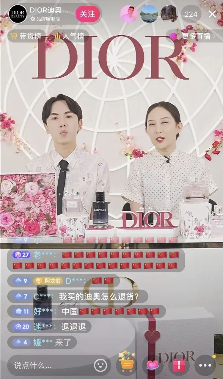 热搜,有人捣乱破坏,Dior直播间,海外舆论发酵#中国留学生抗议迪奥文化挪用# 热搜,有人捣乱破坏,Dior直播间,海外舆论发酵#中国留学生抗议迪奥文化挪用#