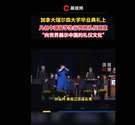 中国留学生穿华服亮相毕业典礼！他们走进世界舞台的方式太惊艳了