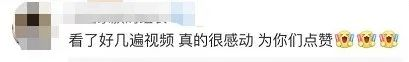 中国留学生穿华服亮相毕业典礼!他们走进世界舞台的方式太惊艳了 中国留学生穿华服亮相毕业典礼!他们走进世界舞台的方式太惊艳了