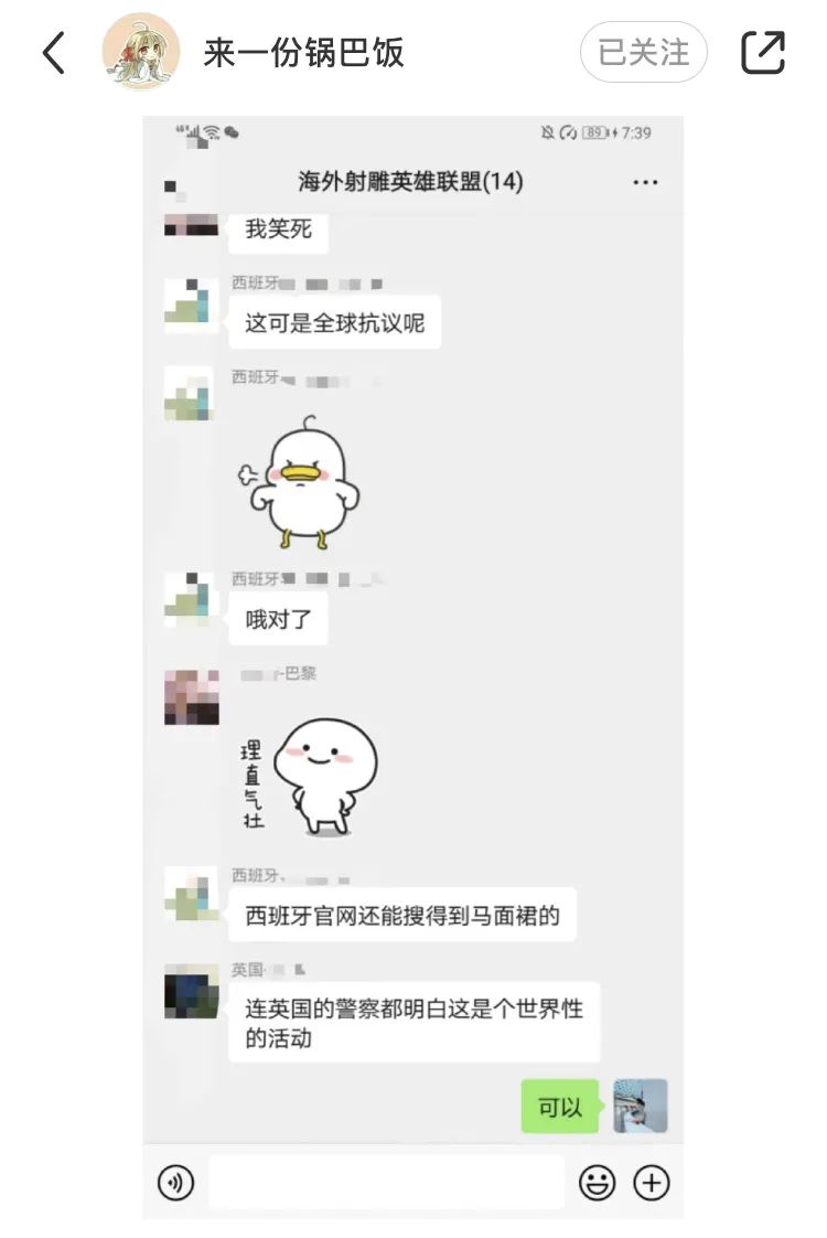 绝了！射“雕”英雄联盟，横空出世！全球汉服同袍抗议“迪奥文化剽窃”